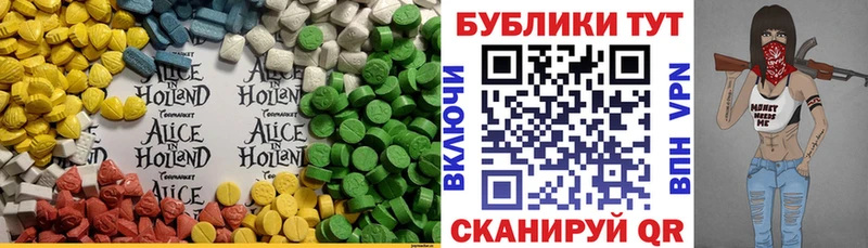 Экстази 300 mg  Купить закладки  Елизово 