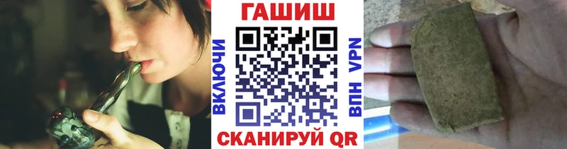 Купить  Елизово  ГАШ 40% ТГК 