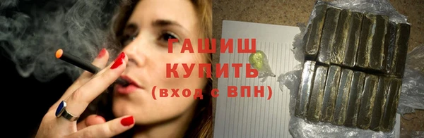 шишки Алексеевка