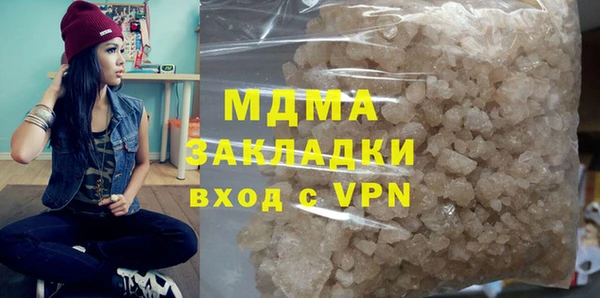 стафф Алзамай