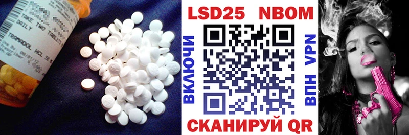 Купить  Елизово  ЛСД экстази кислота 