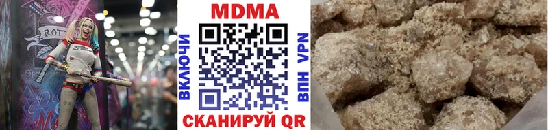 MDMA crystal Купить Елизово