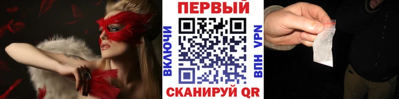 Метамфетамин кристалл  Купить где  Елизово 