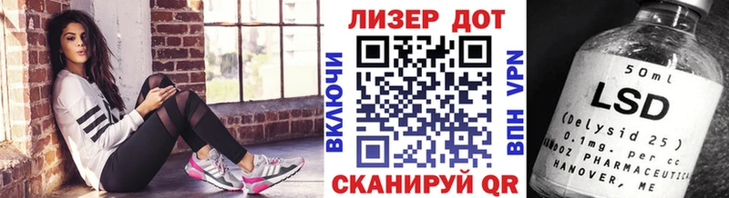 Марки NBOMe 1,8мг  Купить где  Елизово 